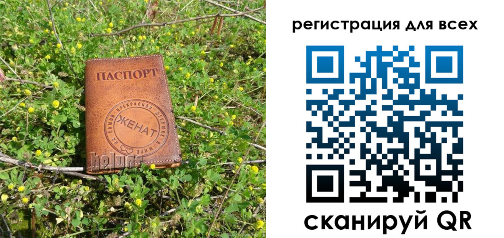 прописка регистрация в Обнинске