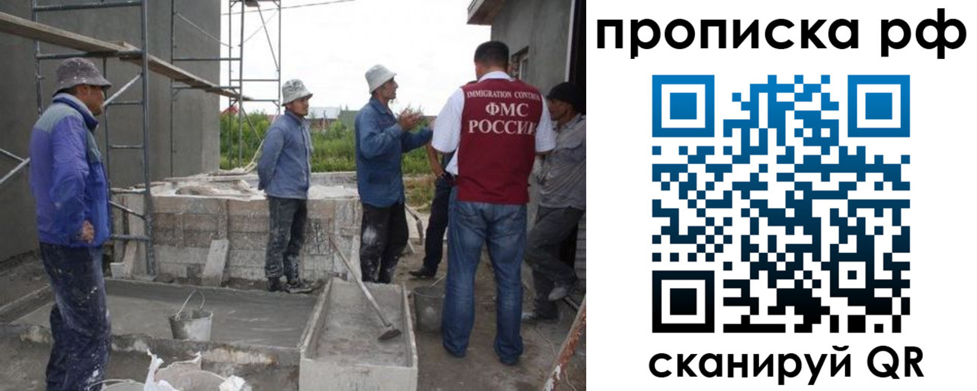 миграционный учет в Обнинске